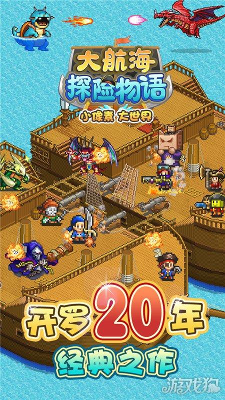 妖言惑众