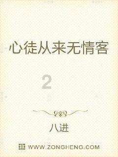 长月烬明人物介绍游戏画面