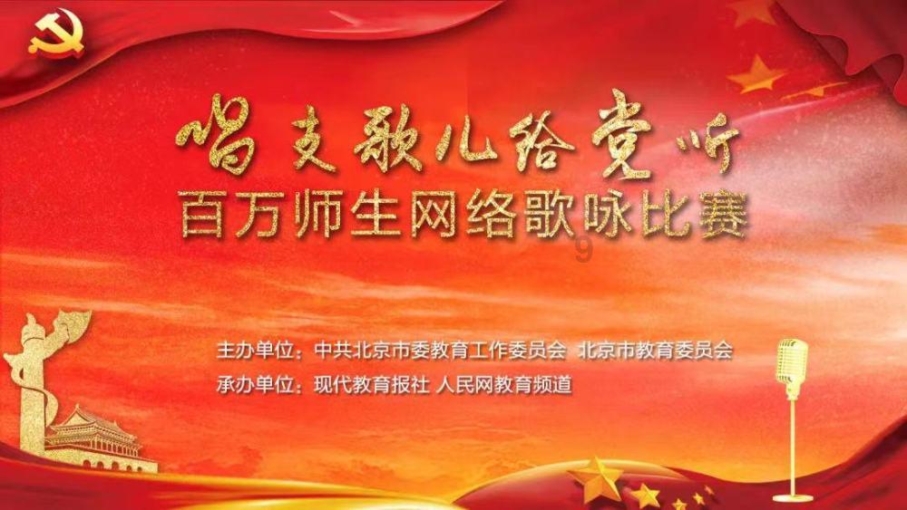 热血进行曲